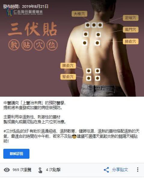 客戶辛Google社群貼文包範例